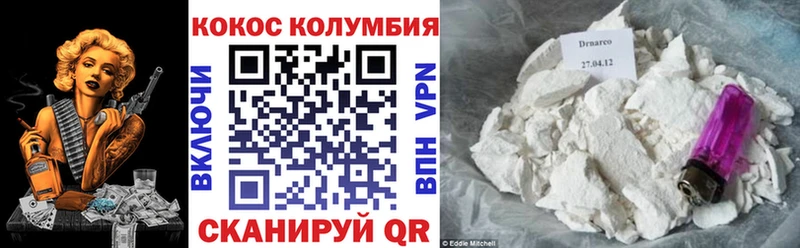 COCAIN 97%  кракен вход  Медвежьегорск 