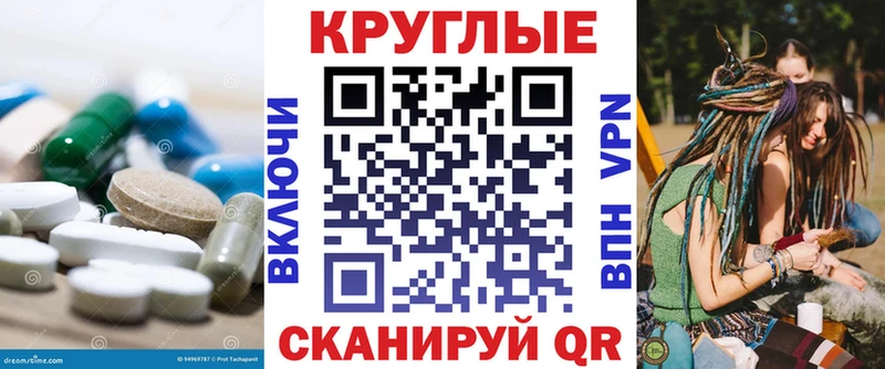 ЭКСТАЗИ MDMA  Медвежьегорск 