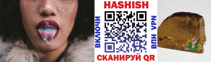 ГАШИШ гашик магазин наркотиков blacksprut ССЫЛКА Медвежьегорск