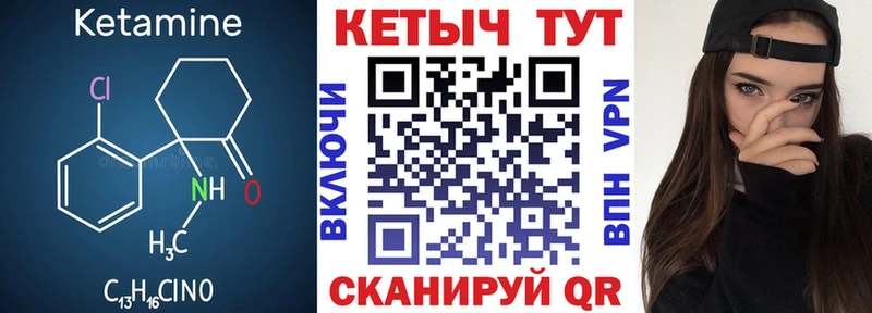 купить наркоту  Медвежьегорск  КЕТАМИН VHQ 
