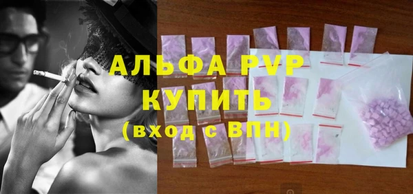 прущие крисы Киреевск