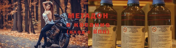 метамфетамин Кинешма