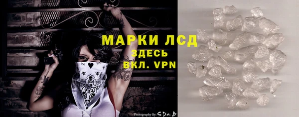 метамфетамин Кинешма