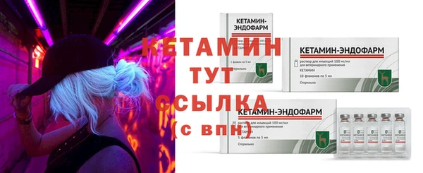 метамфетамин Кинешма
