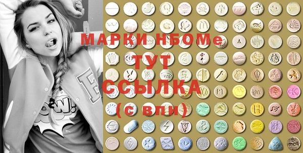 прущие крисы Киреевск