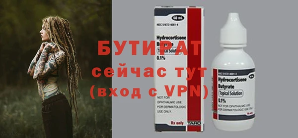 метамфетамин Кинешма