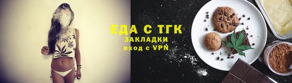 метамфетамин Кинешма