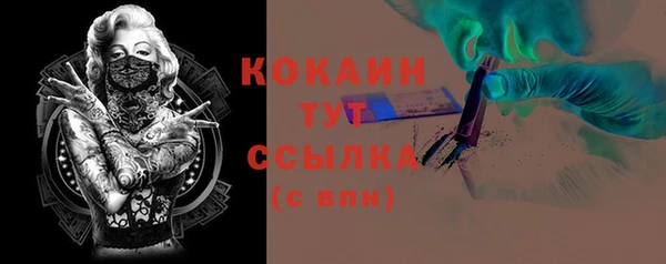прущие крисы Киреевск