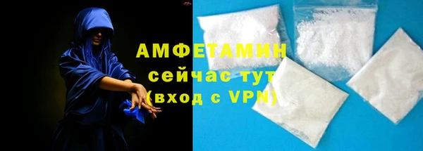 метамфетамин Кинешма