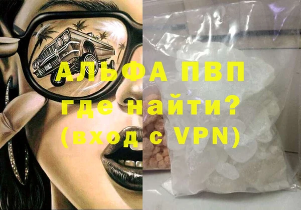 метамфетамин Кинешма