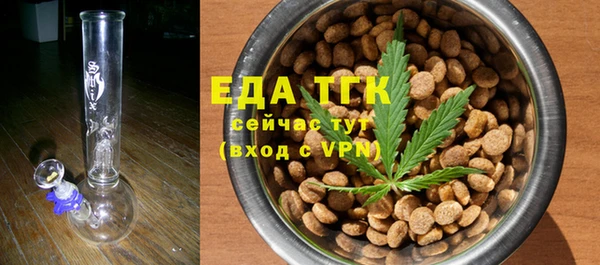метамфетамин Кинешма