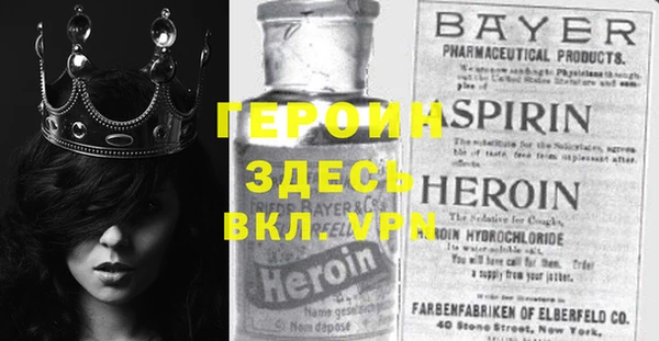 метамфетамин Кинешма