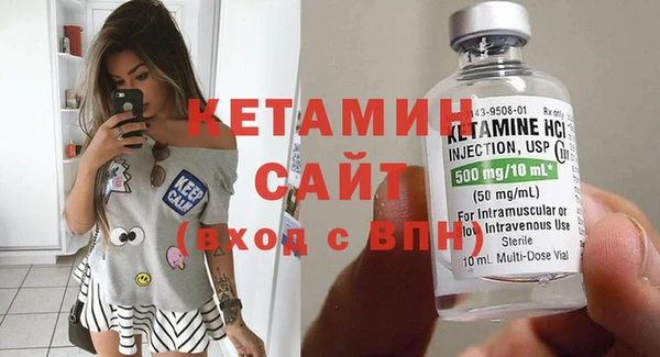 метамфетамин Кинешма