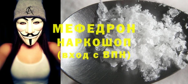 метамфетамин Кинешма