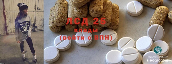 прущие крисы Киреевск