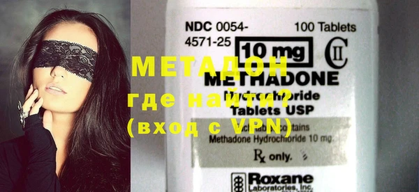 метамфетамин Кинешма