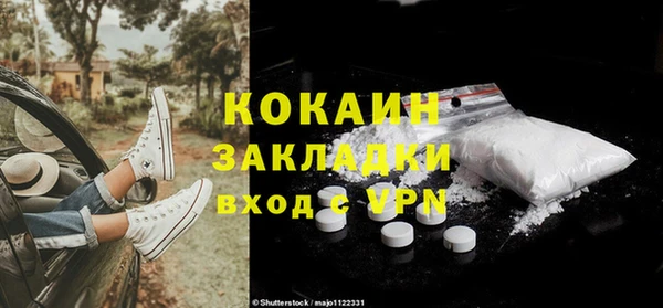 прущие крисы Киреевск