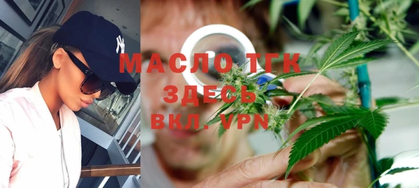 метамфетамин Кинешма
