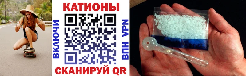 Меф мяу мяу  shop состав  Медвежьегорск 