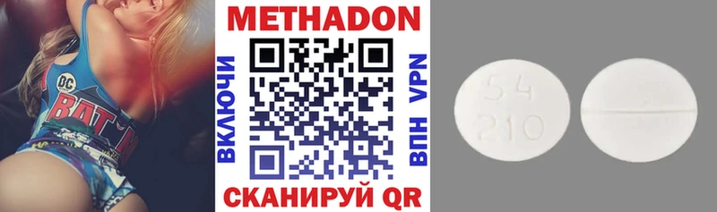 МЕТАДОН мёд  сайты даркнета состав  Медвежьегорск  MEGA ONION 