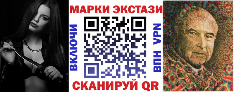 Марки 25I-NBOMe 1,8мг  хочу   Медвежьегорск 